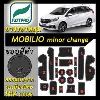 ราคา ยางรองหลุม แผ่นรองหลุม ตรงรุ่นรถเมืองไทย Honda Mobilio Minor change ชุดแต่ง ภายใน ฮอนด้า โมบิลิโอ ไมเนอร์เชนจ์ SLOTPAD แ (15888824983)