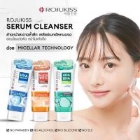 ราคา Rojukiss Serum Cleanser โรจูคิส คลีนเซอร์เนื้อใส 3สูตรไมเซลล่า ล้างเมคอัพหมด 100g (29689654904)