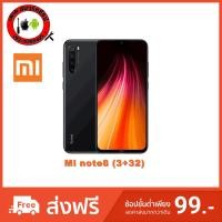 ราคา Xiaomi Redmi Note 8 (3+32gb) รับประกันศูนย์ไทย 1 ปี (5318090451)