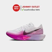 ราคา ♞Nike Zoom x Vaporfly next% 3 TRD (27987416239)