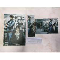 ราคา นิยายวาย Manner Death พฤติการณ์ที่ตาย + โปส A5 (12886143886)