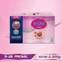 ราคา (นมแบ่งจากกล่องใหญ่) นมผงเอส-26 โปรมิล ขนาด 3,300 กรัม (3543630097)