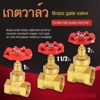 ราคา เกตวาล์ว ประตูน้ำ เกทวาล์ว เกตวาล์วทองเหลืองทองเหลือง ขนาด 1-1/2" 2' Gate Valve เกตวาล์ว บอลวาล์ว (42572414040)