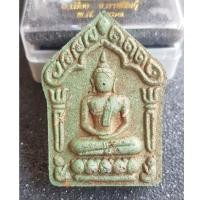 ราคา ขุนแผนพรายผกาทิพย์ เนื้อเขียวรับทรัพย์ หลวงปู่มหาศิลา สิริจันโท สวนสงฆ์แกแปะ วัดโพธิ์ศรีสะอาด จ.กาฬสินธุ์ พ.ศ.2563 (24908330168)