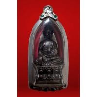 ราคา พระกริ่ง บุโรพุทโธ รุ่น ๑๐๐ ปี สมเด็จพิธีพุทธาภิเษก ณ วัดสิรินธรเทพรัตนาราม โดยมีพระธรรมวราจารย์ (หลวงปู่แบน) ผู้ช่วยเจ้ (29081662298)