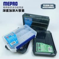 ราคา กบส่าย บอดี้กบยาง MEBAO Mingbang Lure อุปกรณ์เสริมกล่องลึกหนาขนาดใหญ่ความจุเหยื่อปลอมกล่องเหยื่อตกปลา Gadget กล่องเก็บ (49204025330)
