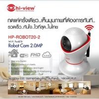 ราคา กล้องวงจรปิด Hi-view HP-ROBOT20-2 (2321916383)