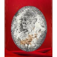 ราคา พระผงรูปไข่ หลวงปู่มั่น เนื้ออัฐิธาตุพระกรรมฐานสายหลวงปู่มั่น ตะกรุดทอง วัดป่านิโครธาราม (3232888839)