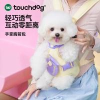 ราคา Touchdog It Out กระเป๋าคาดหน้าอกแบบพกพา กระเป๋าแมว กระเป๋าสุนัข กระเป๋าเป้สะพายหลัง Small Medium-Sized Dog Pet Backpack (29193986463)