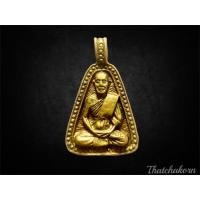 ราคา หลวงพ่อขวัญ วัดบ้านไร่ พิจิตร (11454309658)