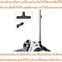 ราคา BOSCH เครื่องดูดฝุ่นแบบกล่อง (700วัตต์) รุ่น BGS05AAA1 (41322549628)