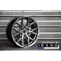 ราคา ล้อแม็กซ์ Naya Alpha-6 6รู139 ขอบ 18 และ 20 สวย สปอร์ต ทนทาน เบาแกร่ง ลงตัวทุกสไตล์ ราคาต่อสี่วง (23314613855)