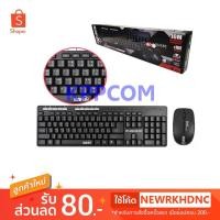 ราคา Keyboard+Mouse Wireless Signo KW-730+WM-103 (2307615366)