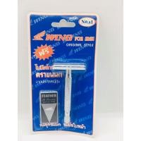 ราคา มีดโกน พร้อมด้าม ตราขนนก FEATHER แบบ 2คม 1ชุด มีดโกน ใบมีดโกน ที่โกนผม ที่โกนหนวด มีดโกนพร้อมด้าม ขนนก มีดโกนตราขนนก (8055967926)