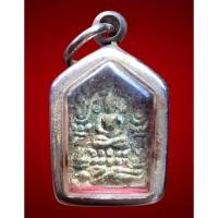 ราคา พระขุนแผนพรายกุมาร พิมพ์เล็ก หลวงปู่ทิม วัดละหารไร่ ยุคต้น หายาก สวย เก่า นำมาแบ่งปัน (50104339618)