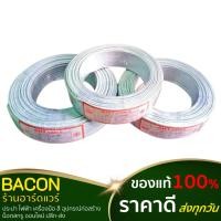 ราคา สาย VAF, สายคู่ ยี่ห้อ ANT ยาว 90เมตร (21292437828)