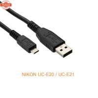 ราคา สายลิ้ง Nikon USB Cable - UC-E20 / E21 ส่งข้อมูล Nikon หลายรุ่น D3400 D3500 D5600 D7500 Z50 (45401534241)