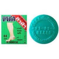 ราคา Nichidi นิจิดีส์ ครีมทาผิวหนัง ส้นเท้าแตก มือ ข้อศอก หัวเข่า หยาบกร้าน ขนาด 15.3 กรัม (10467381579)