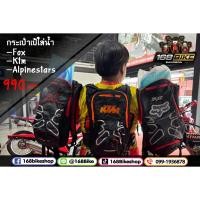 ราคา กระเป๋าเป้น้ำ FOX/KTM/Alpinestars (23648986080)