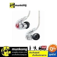 ราคา [ผ่อน 0%] Shure SE846 หูฟังอินเอียร์ (7316540230)