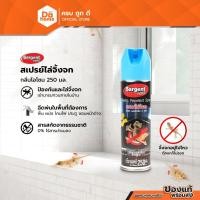 ราคา ซาร์เจ้นท์ สเปรย์ไล่จิ้งจก กลิ่นโอโซน 250 มล. |CAN| (20547914971)