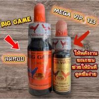 ราคา บิ๊กเกม ลำปำ+น้ำฟ้าลำปำ VIP123 อาหารไก่ชน (28988046360)