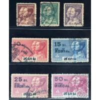 ราคา 2475 แสตมป์รัชกาลที่ 7 ชุด 150 ปี ราชวงศ์จักรี เฉพาะดวงพระรูป ร.1 กับ ร.7 ใช้แล้ว (22029113932)