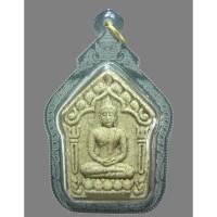 ราคา ขุนแผนพรายกุมารพิมพ์ใหญ่ เมตตามหานิยม๙๑ แตกลายงาตะกรุดคู่ ผงพรายกุมารหลวงปู่ทิม หลวงพ่อคูณ2557 มีกล่อง เลี่ยมพร้อมใช้ (27426342452)