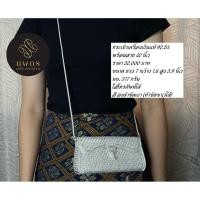 ราคา กระเป๋าคลัชพร้อมสายสะพาย เงินแท้ 92.5% ( ผลิต 3-5 วัน ) (49851696112)