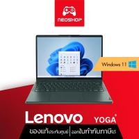 ราคา Notebook Lenovo Yoga 6 13ALC7-82UD007VTA by Neoshop (18981800387)