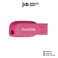 ราคา (แฟลชไดร์ฟ) 32 GB FLASH DRIVE SANDISK CRUZER BLADE (SDCZ50C-032G-B35PE) (PINK) (27142560101)
