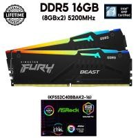 ราคา KINGSTON FURY BEAST DDR5 RGB 32GB(16x2)16GB(8GBx2) DDR5 5200MHz RAM (หน่วยความจำ)(BLACK) -Lifetime (22231367680)