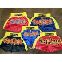 ราคา กางเกงมวยไทยเด็ก (ขอบสีเหลือง) (23480561560)