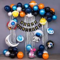 ราคา แพ็คเกจชุดตกแต่งวันเกิด สวัสดี ธีมนักบินอวกาศทหารเรือ 50 ชิ้น สีฟ้า สีส้ม ลูกโป่งเงิน สําหรับเด็กผู้ชาย (48801796803)