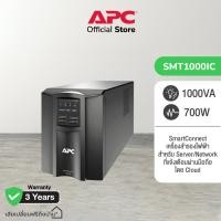 ราคา APC SMT1000IC Smart-UPS 1000VA, Tower, LCD 230V with SmartConnect Port (3883127964)