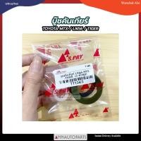 ราคา บู๊ชคันเกียร์ TOYOTA LN56, MTX, TIGER โตโยต้า ไมตี้เอ็กซ์ ไทเกอร์ W (18794339104)