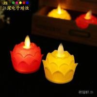 ราคา นําเทียนอิเล็กทรอนิกส์แกว่งเทียนแสงการเปลี่ยนแปลงแสงพระปีใหม่บูชาแสงหลุมศพบนแสงโลตัสแสงเนยใบบัวนําพระพุทธรูปด้านหน้าบูชาแสงพระโพธิสัตว์บูชาช่างหมิงครัวเรือนพระฮอลล์บรรณาการแสงประหย (41377797607)