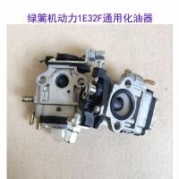 ราคา 。เครื่องป้องกันความเสี่ยงเครื่องยนต์เบนซิน32อุปกรณ์เสริมคาร์บูเรเตอร์เครื่องตัดหญ้าชาหยิบตัดพุ่มไม้เครื่องยนต์32ฉคาร์บูเรเตอร์ (43323987023)