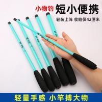 ราคา คันเบ็ดตกปลาวัตถุขนาดเล็กครบชุด คันเบ็ดตกปลาลำธาร ปลาดุก ปลาเก๋าปากม้า คันเบ็ดสำหรับเด็ก คันเบ็ดสำห (40425490775)