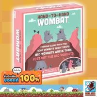 ราคา [ของแท้] Exploding Kittens Hand To Hand Wombat Board Game (20723936887)