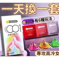 ราคา ถุงยางอนามัย 12ชิ้น/กล่อง 6 แบบ ( เรียบ,ปุ่ม,เกลียว,ปุ่มลิ้นแมว,ไฮยา,อึดทน )สินค้าขายดี(ไม่ระบุชื่อ) (26440379681)