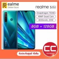 ราคา Realme5 pro ram8/128gb เครื่องศูนย์ไทย ประกัน1ปีเต็ม (5715889033)