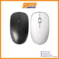 ราคา RAPOO M200 (Black / White) SILENT WIRELESS MOUSE (เมาส์ไร้สาย) | By Speed Computer (29024228667)