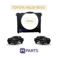 ราคา พลาสติกบังลมหม้อน้ำ REVO ดีเซล MPARTS (6220434563)