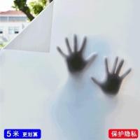 ราคา สติ๊กเกอร์กระจกฝ้าสติ๊กเกอร์ติดกระจกฝ้า ติดฟิล์มใส ทึบแสง ส้วม ส้วม ฟิล์มห้องน้ำ กันแอบและกันแสง (13317517555)