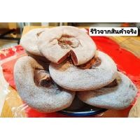 ราคา ลูกพลับอบแห้ง Dried Persimmon ปริมาณ500กรัม และ 1กิโลกรัม ความหวานธรรมชาติ ทานอร่อยมีประโยชน์ (19796254843)