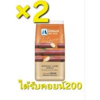 ราคา น้ำตาลทรายแดง มิตรผล น้ำหนัก1กิโล แพ็ค 2 ถุง (40272575567)