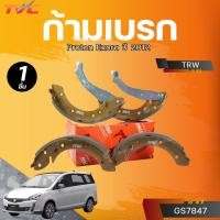 ราคา TRW ก้ามเบรก Proton Exora ปี 2012 (GS7847) (28287568236)