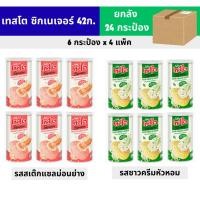 ราคา [ยกลัง24กระป๋อง] เทสโต ซิกเนเจอร์ โปเตโต้อินคลูชั่นคริปส์ แบบกระป๋อง (40817589531)