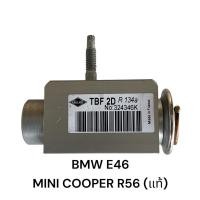 ราคา วาล์วบล็อกแท้ BMW E46 /MINI COOPER R56 บีเอ็ม มินิ คูปเปอร์ (28800668133)